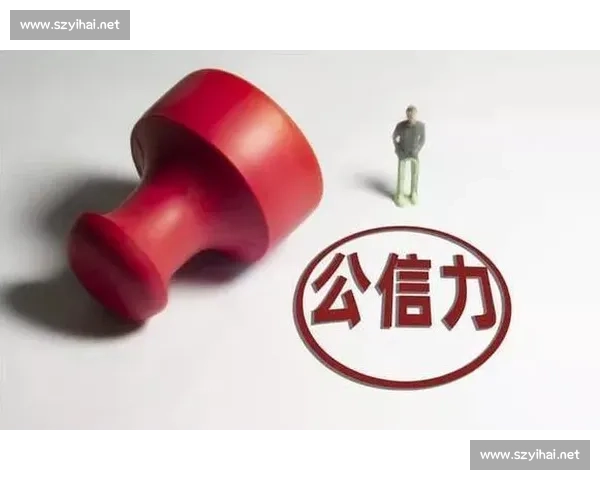 边茂富对白近斌之争折射权力责任与公共信任的深层博弈走向与影响